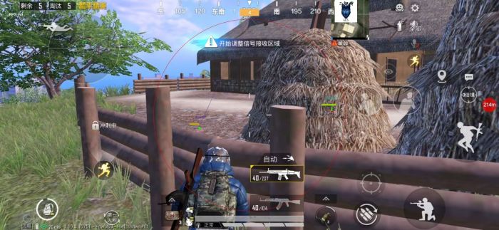 和平精英挂+锁头+透视+锁血 - 全功能辅助合集